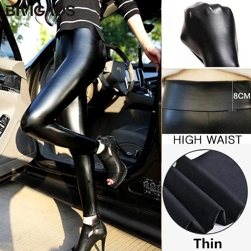 PU Leather Leggings with Elastic High Waist - Slim Pants