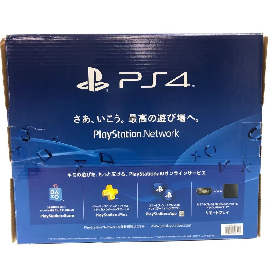 プレイステーション 4 ゲーム機本体 CUH-1200B ブラック コントローラー付き PlayStation 動作未確認【7F】【中古】